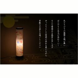 画像12: お盆提灯【現代調八女提灯：梅郷（うめさと）水玉回転筒付コンセントタイプ】モダンな盆提灯　霊前灯　お盆飾り　和照灯　ちょうちん　新盆　初盆　お盆　お彼岸　迎え火　送り火　盆棚　行灯　仏壇　仏具　送料無料