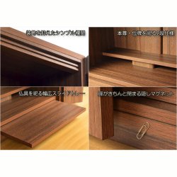 画像4: （11月下旬入荷予定）モダン仏壇【ウィッシュ:深紫檀色　15号ワイド　3色2サイズ】ミニ仏壇・モダン仏壇・小型仏壇・送料無料