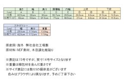 画像9: （11月下旬入荷予定）モダン仏壇【ウィッシュ:深紫檀色　15号ワイド　3色2サイズ】ミニ仏壇・モダン仏壇・小型仏壇・送料無料