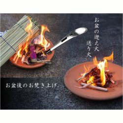 画像10: 炎がでない着火器具【USB充電式・電子プラズマ アーク ライター/ハンディタイプ】便利グッズ　仏壇　仏具　神棚　祖霊舎　ローソク　線香　お盆　迎え火　お墓参り　花火　焚火　キャンプ　アウトドア　送料無料