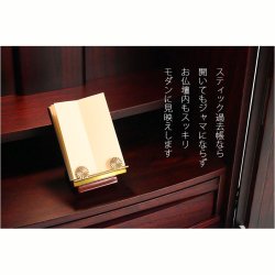 画像8: 国産仏具 黒檀【唐木スティック過去帳：リッシュ3.5寸　素材選択　高級オイル仕上げ】仏壇　仏具　戒名　法名　オシャレな過去帳