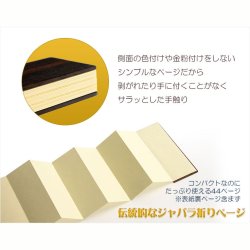 画像6: 国産仏具 黒檀【唐木スティック過去帳：リッシュ3.5寸　素材選択　高級オイル仕上げ】仏壇　仏具　戒名　法名　オシャレな過去帳