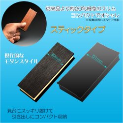 画像3: 国産仏具 黒檀【唐木スティック過去帳：リッシュ3.5寸　素材選択　高級オイル仕上げ】仏壇　仏具　戒名　法名　オシャレな過去帳
