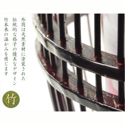 画像6: 国産盆提灯【八女提灯　お盆提灯【モダン盆提灯：夢見草　卓上・天然竹材・水玉回転筒付・タメ色】お盆用品 仏具 お盆 初盆 提灯 新盆 お盆飾り　送料無料