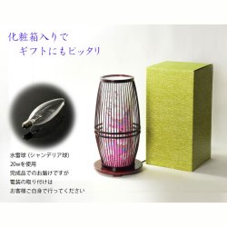 画像9: 国産盆提灯【八女提灯　お盆提灯【モダン盆提灯：夢見草　卓上・天然竹材・水玉回転筒付・タメ色】お盆用品 仏具 お盆 初盆 提灯 新盆 お盆飾り　送料無料