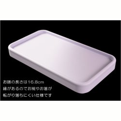 画像4: 国産仏具【トレー付略式仏膳セット：藍香（あいか）ライトパープル　 5点セット】お盆　お彼岸　法事　命日　供養　仏壇　新盆　初盆　お盆用品　盆棚