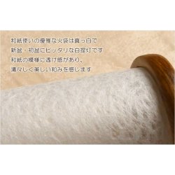 画像3: 京提灯【モダン盆提灯：民芸調デザイン　卓上電池式LEDコードレス・ミニ盆提灯　木製欅調・和紙張り白提灯　白鷺（しらさぎ）】霊前灯　お盆飾り　和照灯　ちょうちん　新盆　初盆　お盆　お彼岸　迎え火　送り火　盆棚　行灯　仏壇　仏具　送料無料