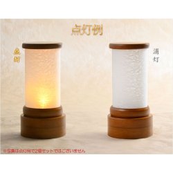 画像2: 京提灯【モダン盆提灯：民芸調デザイン　卓上電池式LEDコードレス・ミニ盆提灯　木製欅調・和紙張り白提灯　白鷺（しらさぎ）】霊前灯　お盆飾り　和照灯　ちょうちん　新盆　初盆　お盆　お彼岸　迎え火　送り火　盆棚　行灯　仏壇　仏具　送料無料
