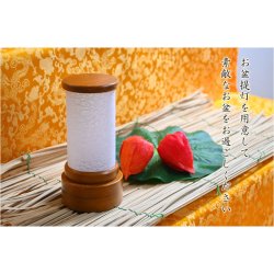画像11: 京提灯【モダン盆提灯：民芸調デザイン　卓上電池式LEDコードレス・ミニ盆提灯　木製欅調・和紙張り白提灯　白鷺（しらさぎ）】霊前灯　お盆飾り　和照灯　ちょうちん　新盆　初盆　お盆　お彼岸　迎え火　送り火　盆棚　行灯　仏壇　仏具　送料無料