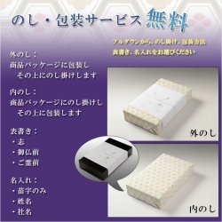 画像9: 国産・お盆提灯【モダン盆提灯：現代的なモダンデザイン　卓上LED電池式・和紙張り白提灯　甘露（あまつゆ）ミニ】インテリア提灯　霊前灯　盆飾り　和照灯　新盆　初盆　お盆　お彼岸　盆棚　仏壇　仏具　送料無料