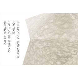 画像4: 国産・お盆提灯【モダン盆提灯：現代的なモダンデザイン　卓上LED電池式・和紙張り白提灯　甘露（あまつゆ）ミニ】インテリア提灯　霊前灯　盆飾り　和照灯　新盆　初盆　お盆　お彼岸　盆棚　仏壇　仏具　送料無料