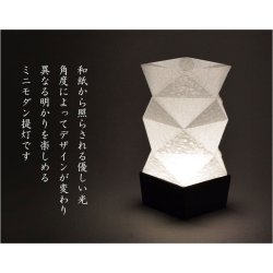 画像13: 国産・お盆提灯【モダン盆提灯：現代的なモダンデザイン　卓上LED電池式・和紙張り白提灯　甘露（あまつゆ）ミニ】インテリア提灯　霊前灯　盆飾り　和照灯　新盆　初盆　お盆　お彼岸　盆棚　仏壇　仏具　送料無料