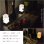 画像10: 国産・お盆提灯【モダン盆提灯：現代的なモダンデザイン　卓上LED電池式・和紙張り白提灯　甘露（あまつゆ）ミニ】インテリア提灯　霊前灯　盆飾り　和照灯　新盆　初盆　お盆　お彼岸　盆棚　仏壇　仏具　送料無料 (10)