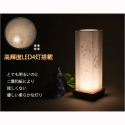 画像4: お盆提灯【国産岐阜提灯・白提灯：美楚々（みそそ） 本格二重張　美濃和紙製　LEDコードレス】モダンな現代調　霊前灯　お盆飾り　和照灯　ちょうちん　新盆　初盆　お彼岸　迎え火　送り火　盆棚　行灯　仏壇　仏具　送料無料