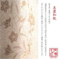 画像3: お盆提灯【国産岐阜提灯・白提灯：美楚々（みそそ） 本格二重張　美濃和紙製　LEDコードレス】モダンな現代調　霊前灯　お盆飾り　和照灯　ちょうちん　新盆　初盆　お彼岸　迎え火　送り火　盆棚　行灯　仏壇　仏具　送料無料