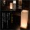 画像10: お盆提灯【国産岐阜提灯・白提灯：美楚々（みそそ） 本格二重張　美濃和紙製　LEDコードレス】モダンな現代調　霊前灯　お盆飾り　和照灯　ちょうちん　新盆　初盆　お彼岸　迎え火　送り火　盆棚　行灯　仏壇　仏具　送料無料 (10)