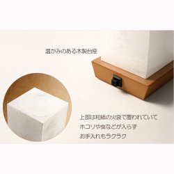 画像7: お盆提灯【国産岐阜提灯・白提灯：美楚々（みそそ） 本格二重張　美濃和紙製　LEDコードレス】モダンな現代調　霊前灯　お盆飾り　和照灯　ちょうちん　新盆　初盆　お彼岸　迎え火　送り火　盆棚　行灯　仏壇　仏具　送料無料
