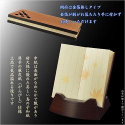 画像11: 国産仏具【スリム型・木製モダン過去帳　花萌（はなもえぎ）・市松彫り・四季の花　3.5寸】仏壇用仏具 薄型 過去帳　見台　鳥の子和紙　木製