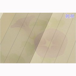 画像7: 国産仏具【スリム型・木製モダン過去帳　花萌（はなもえぎ）・市松彫り・四季の花　3.5寸】仏壇用仏具 薄型 過去帳　見台　鳥の子和紙　木製