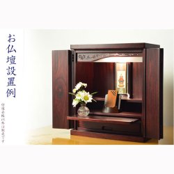 画像13: 国産仏具【スリム型・木製モダン過去帳　花萌（はなもえぎ）・市松彫り・四季の花　3.5寸】仏壇用仏具 薄型 過去帳　見台　鳥の子和紙　木製