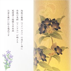 画像4: お盆提灯【京提灯：秋深き竜胆（リンドウ） 本格二重張　雲龍和紙　LEDコードレス　天井にも花咲く浮絵灯（天井投影）】モダンな現代調　霊前灯　お盆飾り　和照灯　ちょうちん　電池灯　新盆　初盆　お彼岸　迎え火　送り火　盆棚　行灯　仏壇　仏具　送料無料