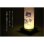 画像5: お盆提灯【京提灯：秋深き竜胆（リンドウ） 本格二重張　雲龍和紙　LEDコードレス　天井にも花咲く浮絵灯（天井投影）】モダンな現代調　霊前灯　お盆飾り　和照灯　ちょうちん　電池灯　新盆　初盆　お彼岸　迎え火　送り火　盆棚　行灯　仏壇　仏具　送料無料 (5)