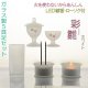 あんしんのＬＥＤ線香・ローソク付【ガラス製５具足セット　彩雛（あやひな） ホワイト】仏壇・仏具　送料無料