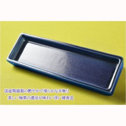 画像3: 国産仏具【線香皿　夕香：サイズ小　織部焼 藍】お線香を寝かせる安心の香炉・香炉灰不要で便利　仏壇・仏具