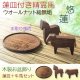 （７月中旬入荷予定）お盆飾り【精霊馬　牛馬飾り・手彫り蓮皿　天然木ウォールナット無垢材:悠蓮（ゆうれん）】ネコポス便送料無料