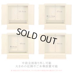 画像5: 【豪華仏具付き】現代調モダン仏壇【天然タモ杢　幻想的で優美な絵柄：桜蝶（さくらちょう）18号ワイド　ウォルナット色】電池式高輝度ダウンライト付属　上置き小型仏壇・ミニ仏壇　デザイン仏壇　送料無料