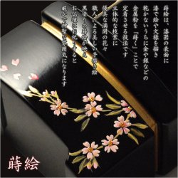 画像4: 位牌【上品な艶あり鏡面仕上げ　面紛唐木紫檀位牌：雪香（せつか）4.0寸　枝桜　受注生産品】仏壇　家具調位牌　現代調位牌　デザイン位牌　天然木　無垢材　送料無料