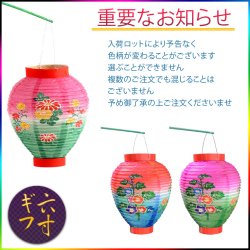 画像5: お盆の定番提灯【手下げ提灯：六寸岐阜提灯】盆ちょうちん　ミニ提灯　お盆用品　迎え火