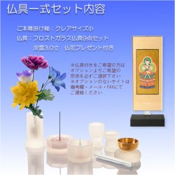 画像3: 仏具一式付モダン仏壇【省スペース型・巻き戸扉・20号小型仏壇：ジルバ　ウォールナット色】ジャバラ扉　スライド扉　現代調仏壇　モダン仏壇　家具調仏壇　おしゃれ　送料無料