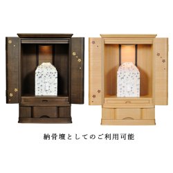 画像8: 桜木象嵌・モダン仏壇【オーロラ28号　タモクリア】LED照明付き 地袋型大型サイズ　ラクラク家財便発送　送料無料