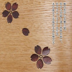 画像6: 仏具付き・モダン仏壇【オーロラ28号　タモクリア＋御本尊＋想々型＋たまゆらりん】LED照明付き 桜木象嵌　地袋型大型サイズ　ラクラク家財便発送　送料無料