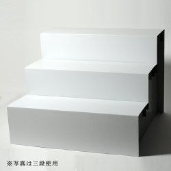 画像5: お盆用品【盆棚（精霊棚）：段ボール祭壇　香華（こうげ）3段 90cm幅　【段布・写真立付 】工具不要・組立式　祭壇　法要　仏事　新盆　初盆　お盆飾り　盆提灯