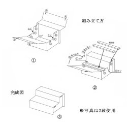 画像7: お盆用品【盆棚（精霊棚）：段ボール祭壇　香華（こうげ）3段 90cm幅　【段布・写真立付 】工具不要・組立式　祭壇　法要　仏事　新盆　初盆　お盆飾り　盆提灯
