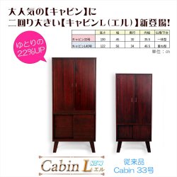 画像10: 仏具一式付・家具調仏壇【モダン仏壇　新キャビンL（エル）重ね型40号：桐材　スライドイン扉　ライトブラウン色】リビング仏壇　インテリア仏壇　床置き中型仏壇　送料無料