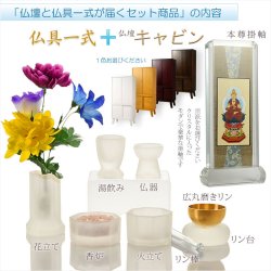画像3: 仏具一式付・家具調仏壇【モダン仏壇　新キャビンL（エル）重ね型40号：桐材　スライドイン扉　ライトブラウン色】リビング仏壇　インテリア仏壇　床置き中型仏壇　送料無料