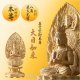 瑞光シリーズ仏像【柘植材・本尊/正八角飛天光背スリムデザイン：仏像（坐像）大日如来2.0寸　真言宗御本尊】佛像　仏壇用本尊　木彫り仏像　素彫り仏像　仏具　送料無料