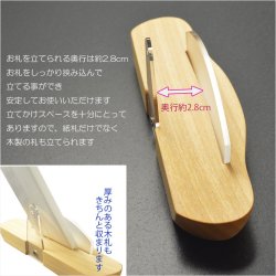 画像7: 国産神棚【メープル無垢材・ちりめん細工：神札立・天空のお札立て】お札立　御札　神棚　紙札　木札　置き型　札立て コンパクト
