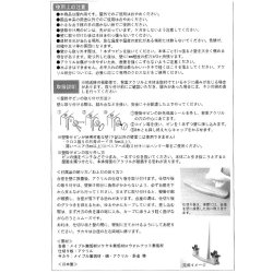 画像14: 国産神棚【メープル無垢材・ちりめん細工：神札立・天空のお札立て】お札立　御札　神棚　紙札　木札　置き型　札立て コンパクト