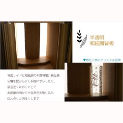 画像7: 国産仏壇【日本製（静岡）現代調モダン・コンパクトミニ仏壇12号：フォーリア　モダンガラス仏具・菊花3点付】家具調仏壇　インテリア仏壇　リビング仏壇　手元供養　メモリアルボックス　ナチュラルテイスト　送料無料