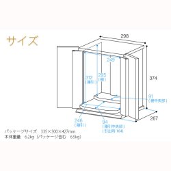 画像12: 国産仏壇【日本製（静岡）現代調モダン・コンパクトミニ仏壇12号：フォーリア　モダンガラス仏具・菊花3点付】家具調仏壇　インテリア仏壇　リビング仏壇　手元供養　メモリアルボックス　ナチュラルテイスト　送料無料