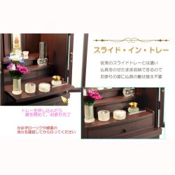 画像7: 仏壇【アンティーク調ワイドモダン仏壇：モデレート　ブナ材無垢の猫足　40号　ナチュラル色】中型仏壇　家具調仏壇　大型仏壇　重ね仏壇　リビング仏壇　送料無料