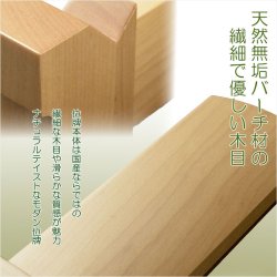 画像7: 国産位牌【モダン位牌：ジオーネ　寄木細工　クルミ・バーチライン　3.5寸】モダン　仏壇・仏具　命日　法要　シンプル　送料無料