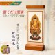 国産京都・掛軸【置くだけ簡単・置き軸：スタンド型モダン掛軸　釈迦如来/曹洞宗・臨済宗ご本尊】絵像　仏壇　仏具　送料無料