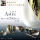 国産仏具【ツートーンカラーの彫金仕上げ：アストラ　おリン付き7具足セット：グリーン/シルバー・ススキ　3.0寸】仏壇・仏具　伝統型　小型　和モダン　手元供養　供養台　命日　送料無料