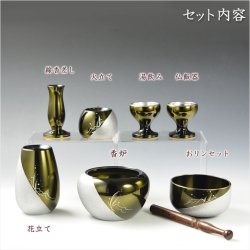 画像2: 国産仏具【ツートーンカラーの彫金仕上げ：アストラ　おリン付き7具足セット：グリーン/シルバー・ススキ　3.0寸】仏壇・仏具　伝統型　小型　和モダン　手元供養　供養台　命日　送料無料