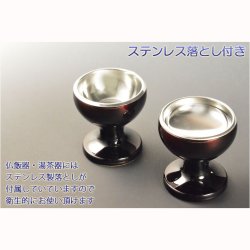 画像7: 国産仏具【ツートーンカラーの彫金仕上げ：アストラ　おリン付き7具足セット：ブラウン/ゴールド・クローバー　3.0寸】仏壇・仏具　伝統型　小型　和モダン　手元供養　供養台　命日　送料無料